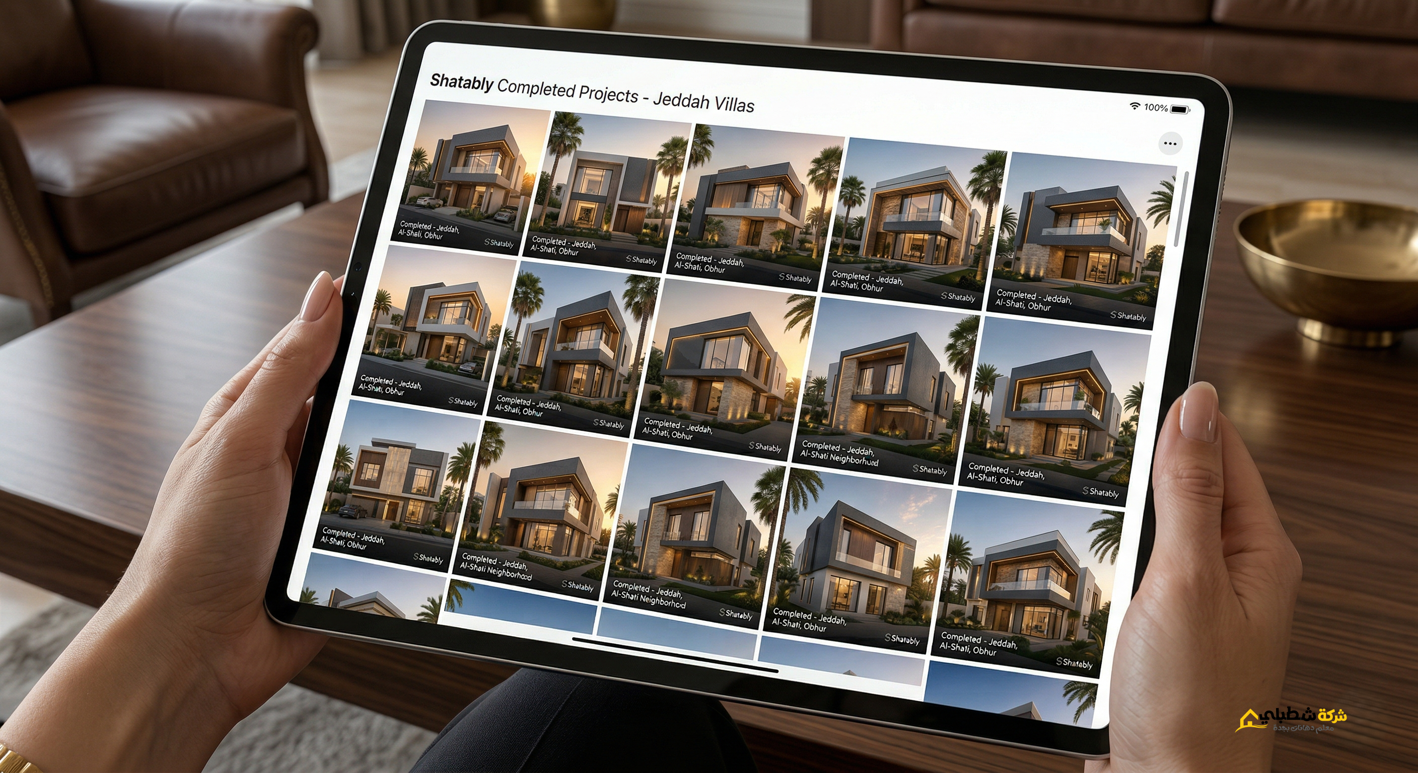 سابقة أعمال شركة شطبلي لدهانات الواجهات في أحياء جدة