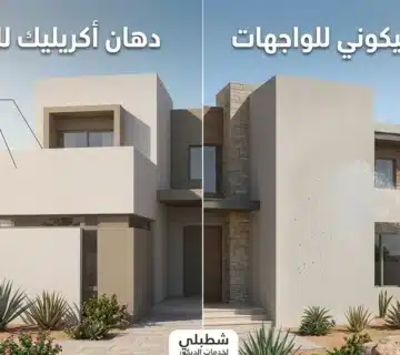دهان أكريليك أم سيليكوني