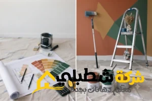 كمية الدهان المطلوبة للمتر